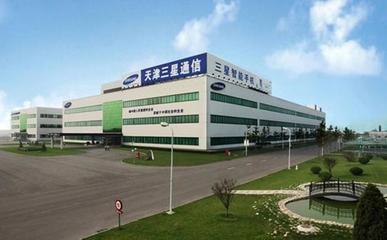 三星國內(nèi)受阻，考慮關(guān)閉天津手機(jī)工廠 市場變革下的戰(zhàn)略調(diào)整