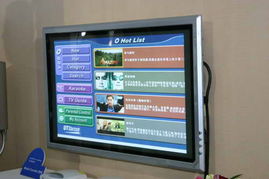 IPTV終端產品亮相2005年中國國際通信設備技術展